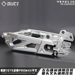 7075 RAYS賽車鍛造螺母螺帽 輕量化鋁合金鍛造防盜螺絲長度 42mm 一組20粒 歷史價格詳細信息