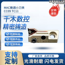 千木/kilowoodcnc中心內冷bt30/40/50接口高精度熱縮熱脹刀柄 歷史價格詳細信息