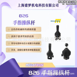 826雅筑一桌兩椅套房專用組 歷史價格詳細信息