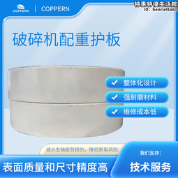 @圓錐破碎機軸套@尼龍套耐磨@含油軸套@尼龍製品@質保 歷史價格詳細信息