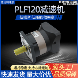 減速機高精密AD110系列盤式行星減速器 配伺服步進法蘭輸出齒輪箱 歷史價格詳細信息