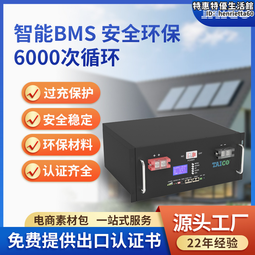 25.6v100ah太陽能光伏家庭儲能 滾輪磷酸鐵組可移動 歷史價格詳細信息