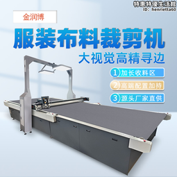 布料定位點焊機 無紡布布料點焊機 手持式布料點焊機 歷史價格詳細信息