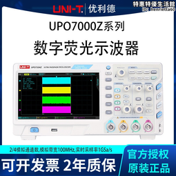 優利德UPO6102Z 6202Z系列數字螢光示波器高精度雙通道200MHz帶寬 歷史價格詳細信息