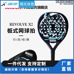 TELCON原裝進口現貨拆機件LEM傳感器HTP100:LT100-P議價 歷史價格詳細信息