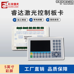 雷射切割機 創意福字中國結髮光LED燈亞克力掛件裝飾燈雷射雕刻機 歷史價格詳細信息