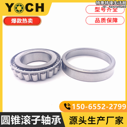 單列圓柱滾子軸承 n1018-k-m1-sp 工具機主軸軸承 歷史價格詳細信息