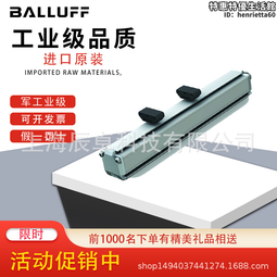 巴魯夫balluff位移傳感器模擬電壓BTL7-E501-M4200-P-KA02 價格比較,價格查詢,歷史價格詳細信息