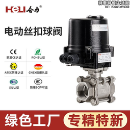 lq投影機儀通用短焦吊架可伸縮包公工程吊架家用壁掛支架 歷史價格詳細信息