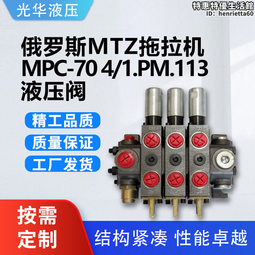 MPC 1/72 Mi-24 雌鹿 攻擊直升機 歷史價格詳細信息