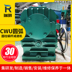 cw系列雙級蝸輪蝸杆及齒輪pw平面二次包絡環面蝸輪蝸杆 歷史價格詳細信息