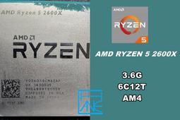【 大胖電腦 】AMD A6-6400 7400 雙核 CPU/FM2/FM2+/良品 保固30天 直購價100元起 歷史價格詳細信息
