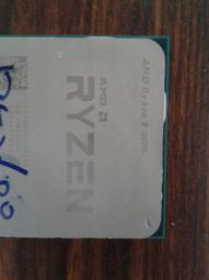 【 創憶電腦 】AMD AM4 R5 2400G 3.6G CPU 直購價1500元 歷史價格詳細信息