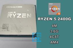 【 大胖電腦 】AMD A6-6400 7400 雙核 CPU/FM2/FM2+/良品 保固30天 直購價100元起 歷史價格詳細信息