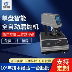 相拋光機 P-1 金相試樣磨拋機 雙盤手動自動磨拋機預磨機研磨機 歷史價格詳細信息