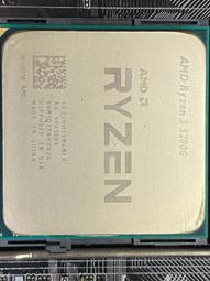 AMD Ryzen 3 R3 2200G AM4腳位 歷史價格詳細信息