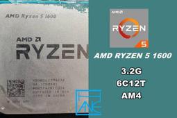 【 大胖電腦 】AMD A6-6400 7400 雙核 CPU/FM2/FM2+/良品 保固30天 直購價100元起 歷史價格詳細信息