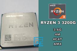 【 大胖電腦 】AMD A6-6400 7400 雙核 CPU/FM2/FM2+/良品 保固30天 直購價100元起 歷史價格詳細信息