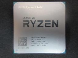AMD Ryzen 5-2600 3.4GHz 六核心 中央處理器(盒裝) 歷史價格詳細信息