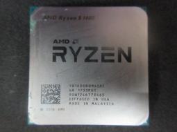 AMD Ryzen R5-5600G 3.9GHz 六核心 中央處理器 歷史價格詳細信息