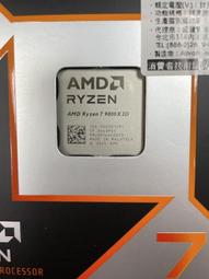 現貨優惠組合 R7-9800X3D+華碩 ROG STRIX X870-I GAMING WIFI 自取優惠價34450 歷史價格詳細信息