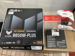 華碩 TUF B550M-PLUS(WIFI)/主機板 歷史價格詳細信息