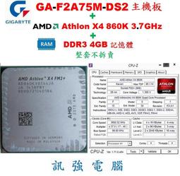 Athlon X4 750K 四核處理器+華碩A88XM-A主機板+金士頓 8GB 終保記憶體整套【自取優惠價2199】 歷史價格詳細信息