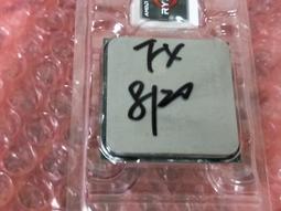 AMD  FX-8120八核心CPU(Socket AM3) 歷史價格詳細信息