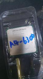 AMD A4-6300 FM2腳位 雙核心 雙執行序 內建顯示 速度3.7G L2=1M 64位元 32奈米 65W 歷史價格詳細信息