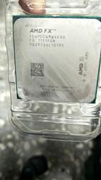 良品-AMD FX-4100,FX-4300四核心 AM3+ 個保40天.送小包散熱膏. 歷史價格詳細信息