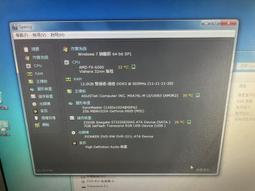 AMD Phenom II X4 905e 2.5G HD905EOCK4DGM 65W 四核四線 庫存正式散片一年保 歷史價格詳細信息