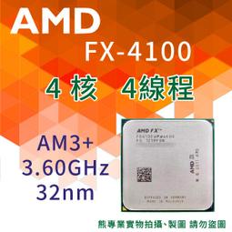 熊專業 ★ FX-8350 限時特惠 一個月保 歷史價格詳細信息
