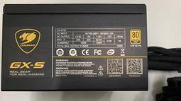 【COUGAR 美洲獅】GX-S 750w 80PLUS金牌效能 優質性能與簡約外觀的電源供應器 歷史價格詳細信息