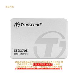 C【恁玉代買】《創見》JETRAM 8GB DDR4 3200 SODIMM@ JM3200HSB-8G 歷史價格詳細信息