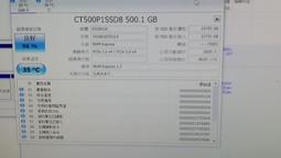 二手良品美光 DDR4-2400T / 8G 筆電記憶體 內容詳看 歷史價格詳細信息