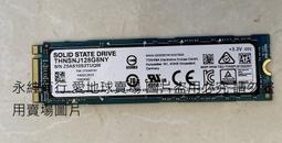 二手Toshiba AT330 13 13.3吋平板(測試可以開機但電池老化狀況如圖當零件機 歷史價格詳細信息