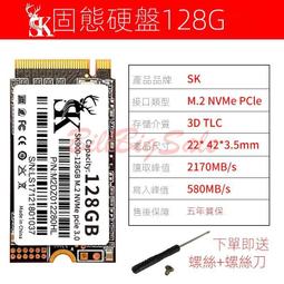 全新(M.2 2242 NVMe SSD) 5年保固 PCIe Gen3x4 1TB 512G 256G 固態硬盤ㄈ 歷史價格詳細信息