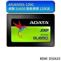 威剛 SU650  256G 512G SSD固態硬盤 SATA3 SP580 480G 960G 240G 歷史價格詳細信息