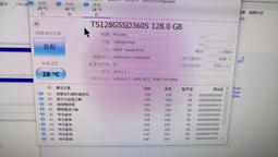 二手良品創見 DDR3-1600/4G 筆電記憶體 內容詳看 歷史價格詳細信息