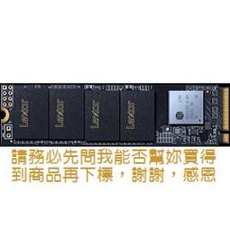 Lexar NM620 2TB PCIe SSD + ORICO NVMe M.2 SSD USB3.2 Type-C 10Gbps 鋁合金極速硬碟外接盒 歷史價格詳細信息