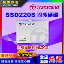 【實體門市：婕樂數位】原廠現貨 ADATA 威剛 Ultimate SU650 240G SSD 2.5吋固態硬碟 免運 歷史價格詳細信息