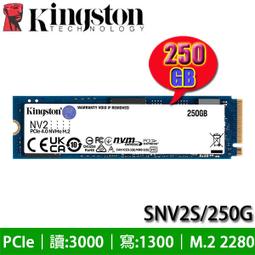 【MR3C】含稅 KINGSTON NV2 250GB 250G M.2 NVMe PCIe SSD 固態硬碟 歷史價格詳細信息