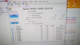 二手良品APACER DDR4-2400 / 8G 筆電記憶體 內容詳看 歷史價格詳細信息