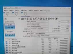 二手良品美光 DDR4-2400T / 8G 筆電記憶體 內容詳看 歷史價格詳細信息