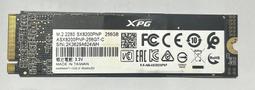 威剛 XPG SX8200Pro 256G M.2 2280 PCIe SSD固態硬碟(五年保) 現貨 廠商直送 歷史價格詳細信息