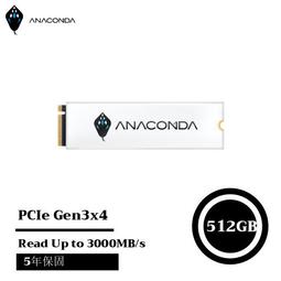 巨蟒 ANACOMDA巨蟒 PCIe Gen3x4 NVMe SSD固態硬碟 I3  [全新免運][編號 W72737] 歷史價格詳細信息