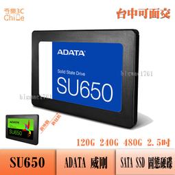 威剛 SU650  256G 512G SSD固態硬盤 SATA3 SP580 480G 960G 240G 歷史價格詳細信息