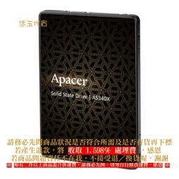 C【恁玉代買】《展碁APACE》Apacer DDR4 SODIMM 3200-22 8GB@10.4308N.9 歷史價格詳細信息