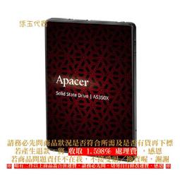 C【恁玉代買】《展碁APACE》Apacer DDR4 SODIMM 3200-22 8GB@10.4308N.9 歷史價格詳細信息