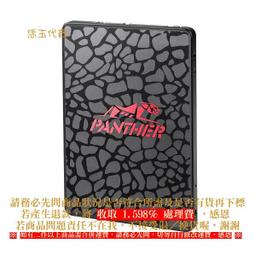 C【恁玉代買】《展碁APACE》Apacer DDR4 SODIMM 3200-22 8GB@10.4308N.9 歷史價格詳細信息